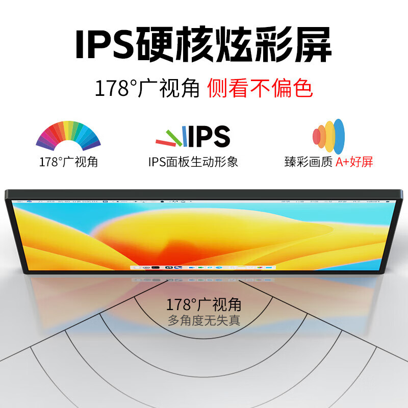 奥斯曼（AOSIMAN）便携式显示器手机笔记本扩展电脑便携屏副屏switch投屏PS5显示屏电竞游戏Type-c一线通超清触控屏 【热卖爆款】15.6英寸/1080P/高级皮套