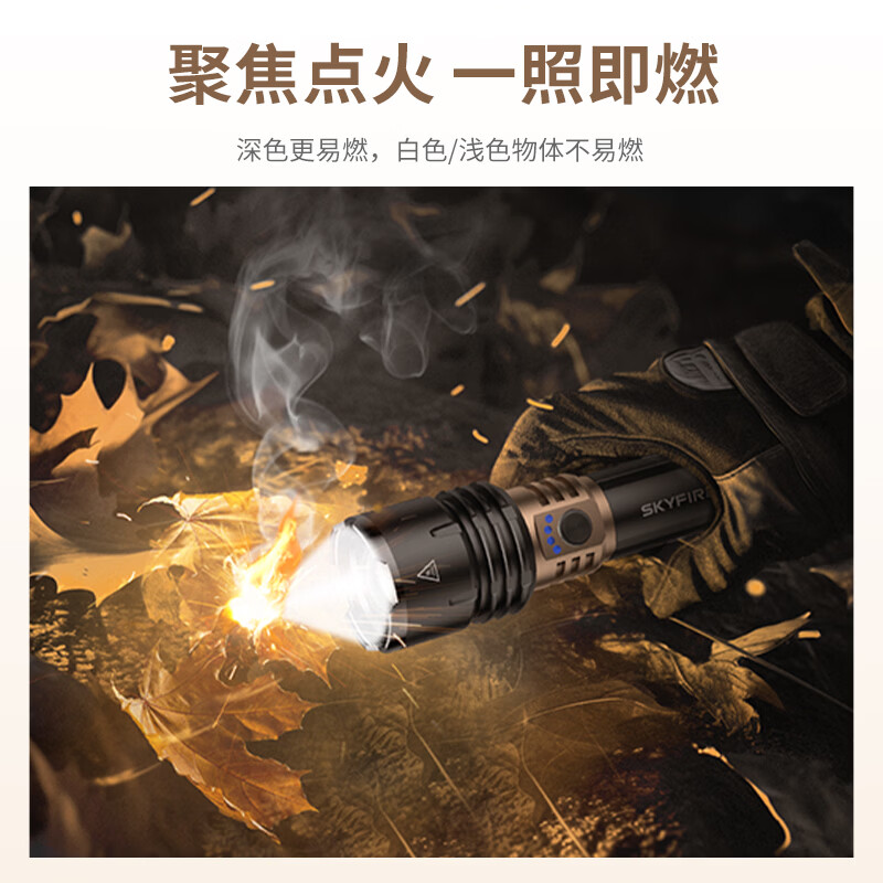 天火手电筒苍龙二代强光超亮变焦远射超长续航充电户外夜钓露营工地 4千毫安【苍龙二代黑金】1350流明-可燃火