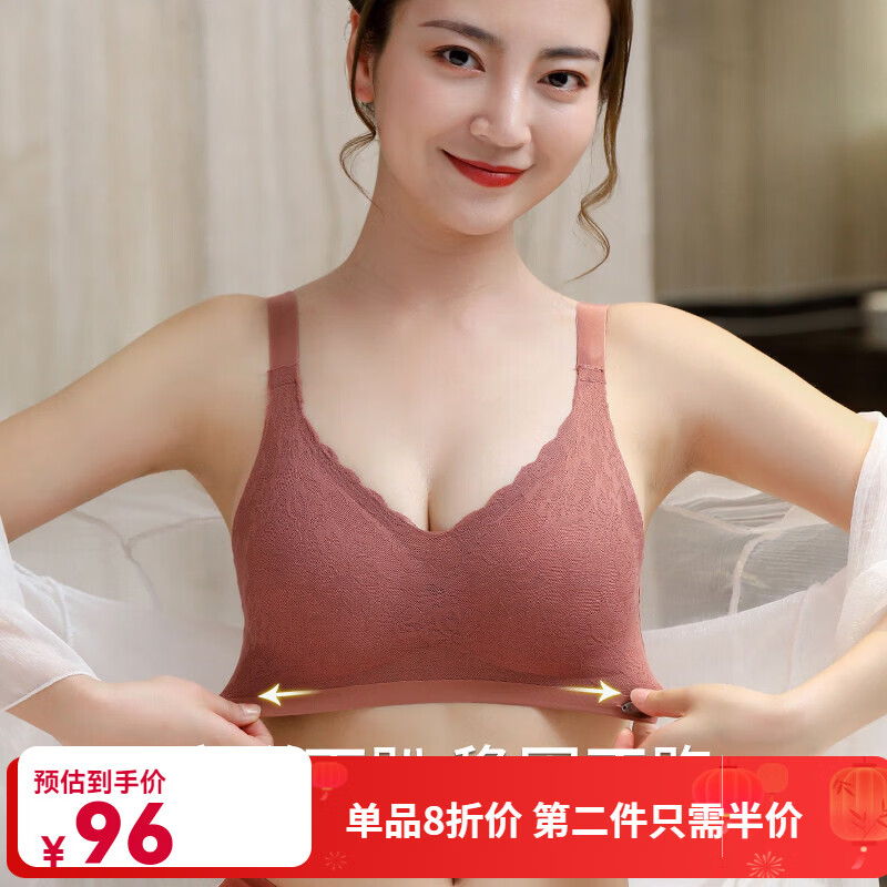 黛安芬(Triumph)乳胶内衣女无钢圈无痕小胸聚拢收副乳防下垂运动薄款舒适蕾丝小可 礼盒装 2XL