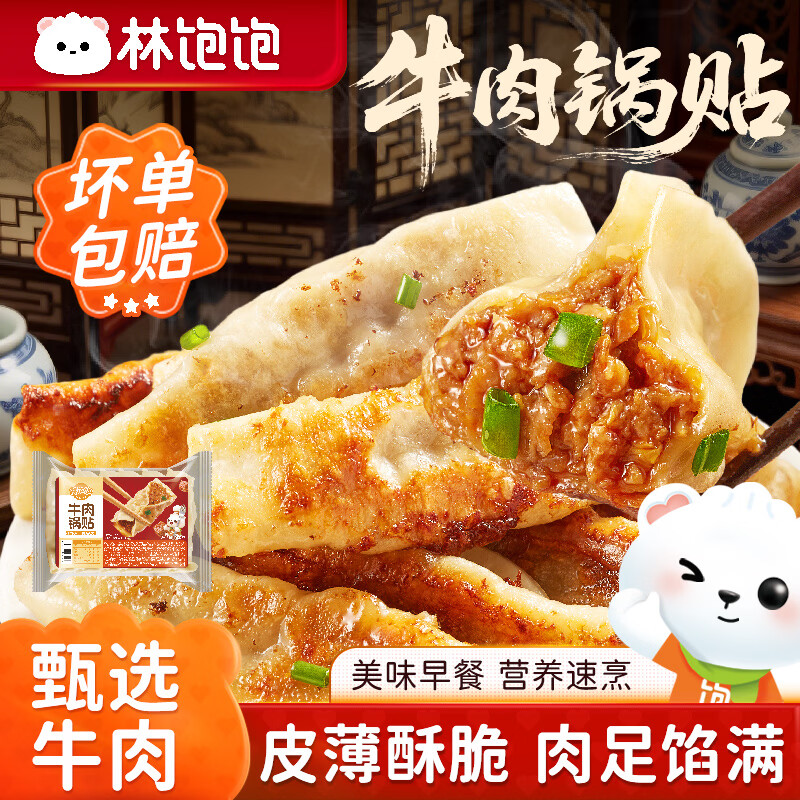 �ֱ���39.9��ѡ�ӹ�4�������500g������С��������������Ŷ�ţ��� ţ�����500g��Լ20���� 16.98Ԫ