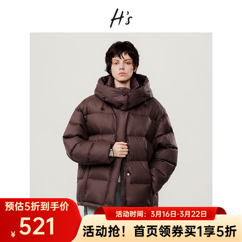 H's双侧口袋保暖外套冬季新款连帽立领抽绳90%鸭绒羽绒服女 安可拉红 S