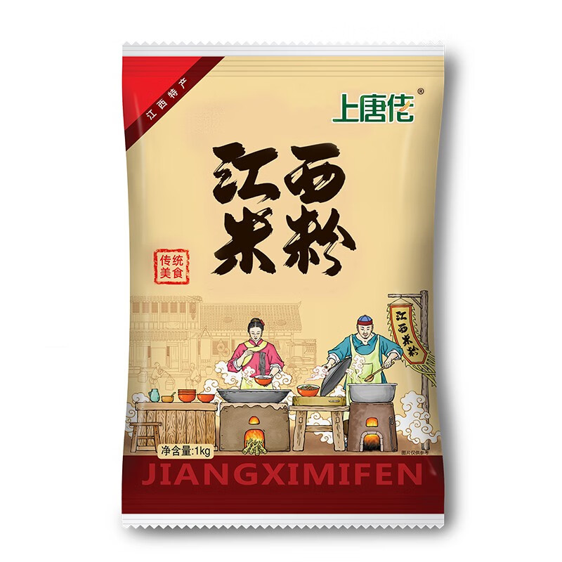 方便食品价格历史查询|方便食品价格走势