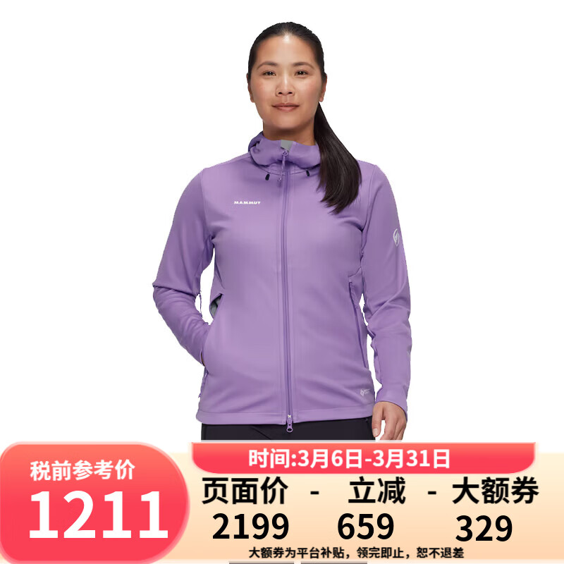������MAMMUT��Ultimateϵ����Ů������ˮ������ñ��������Jacket �п� 1011-01810-Ů��-6434-޹�²���-VII Hooded Jacket S 1099.5Ԫ