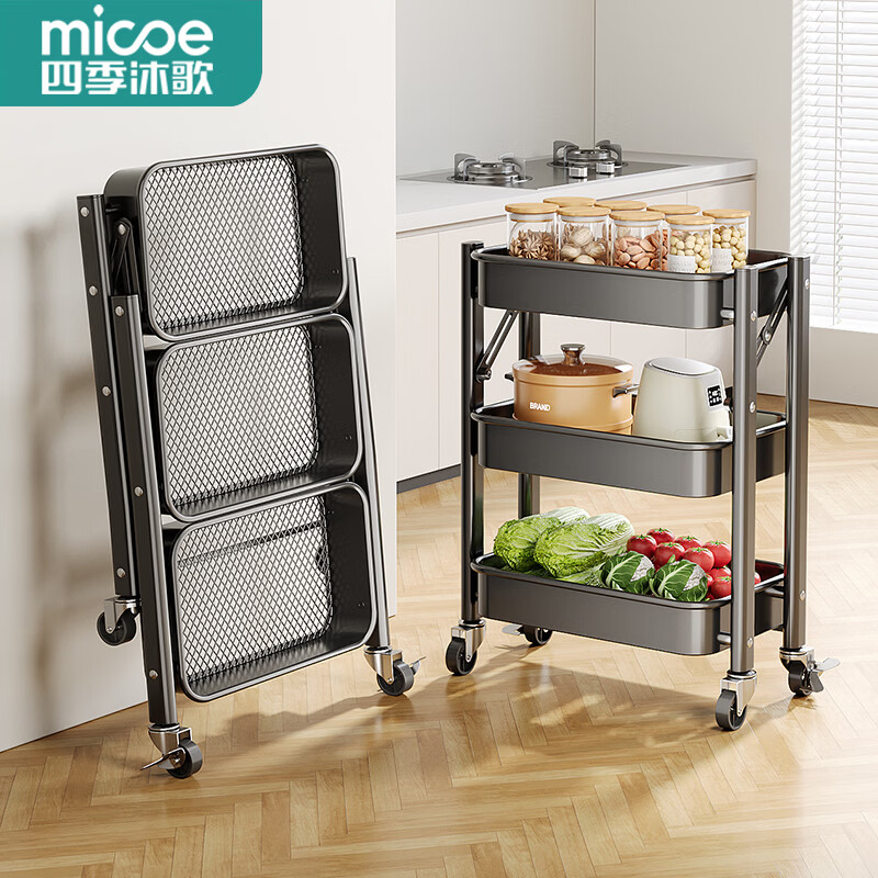 四季沐歌厨房置物架落地折叠小推车置物架免安装零食收纳储物移动果蔬菜篮 3层耀黑【可折叠】常规款
