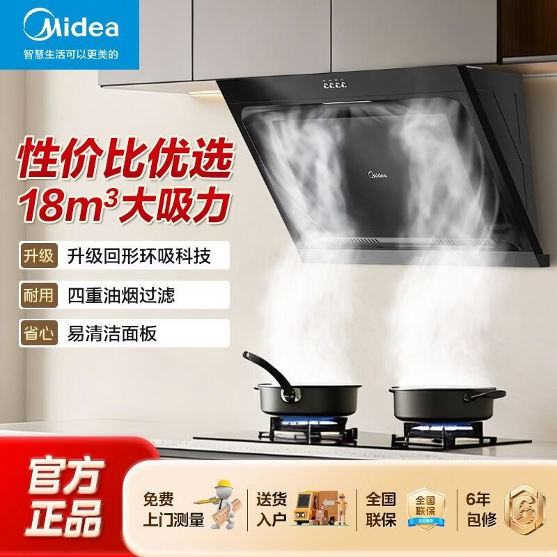 ���ģ�Midea�����������̻�JJD2/J16Pϵ�м��ñ��������18�������̷�����ƽ����������װAPP�ǿؿ������ྻ���� �������Լ۱ȡ�����൥�̻�J16P 699Ԫ