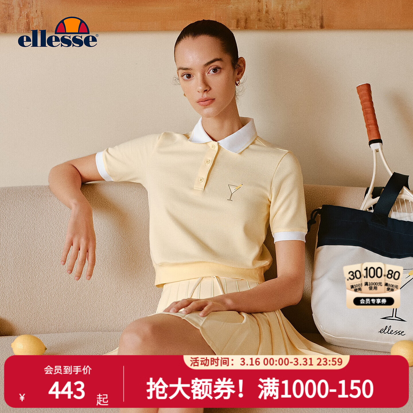 ellesse小贝壳26春夏品网球服短款收腰舒适显瘦气质polo短袖T恤女 雏菊黄 S