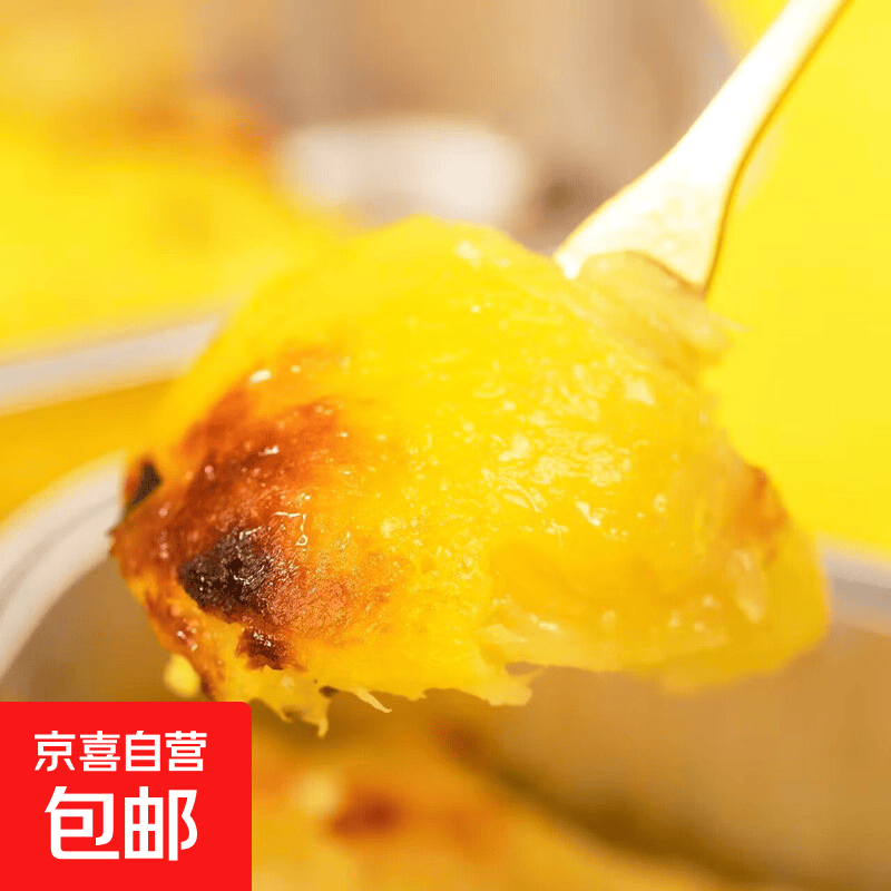 东东农场水果码头 急冻锁鲜 泰国树熟采摘 冷冻无核金枕榴莲肉 2盒装