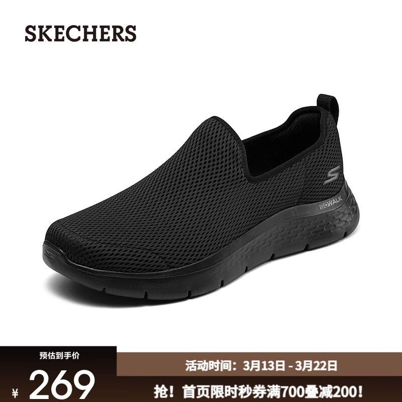 ˹���棨Skechers����Ь����Ьһ�ŵ�����͸���˶�����Ь������ʻص���ְ�Ь216325 ȫ��ɫ/BBK 41 318Ԫ