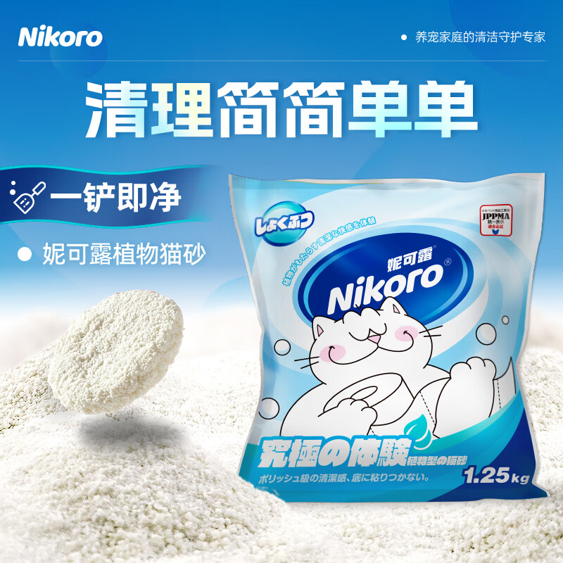 �ݿ�¶Nikoroֲ��èɰľ��èɰ����ճ��ǿ��ˮ�׽��� �����䡿ֲ��ľ��èɰ1.25kg*8 84.55Ԫ