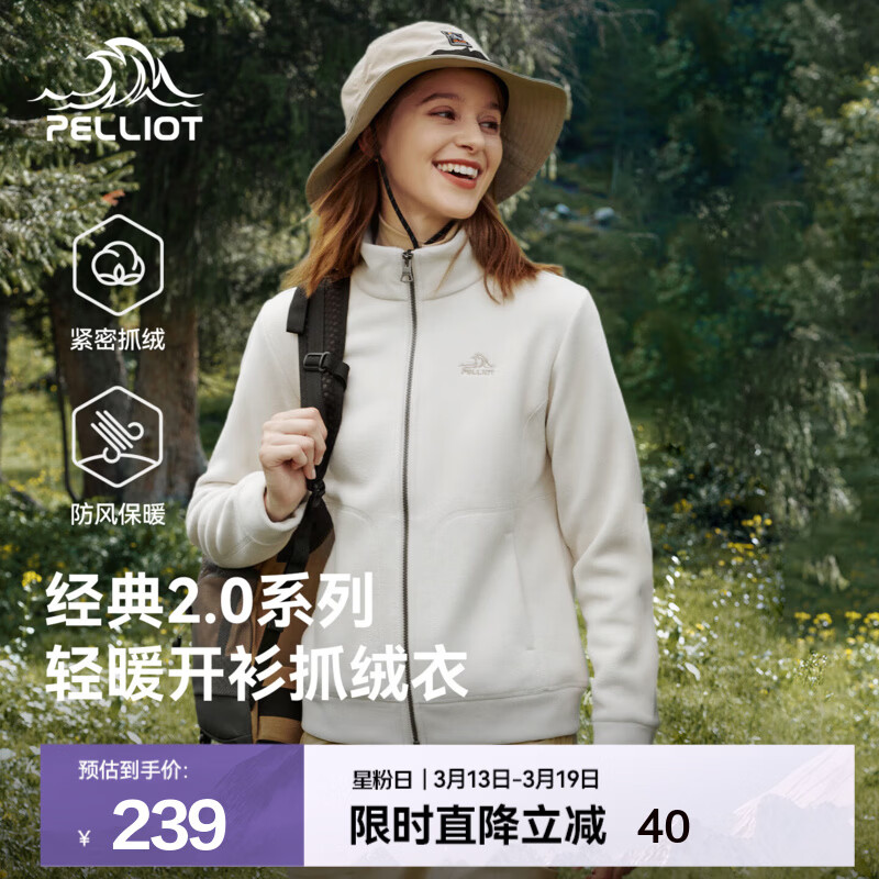 ��ϣ�ͣ�Pelliot��������2.0��ץ������Ů���ﻧ���������ҡ���޼п˳�����ڵ� ��Ů���װ�ɫ S 194Ԫ