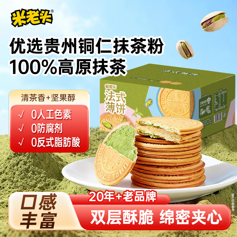 京东买一送一活动来袭，超值好物等你来拿