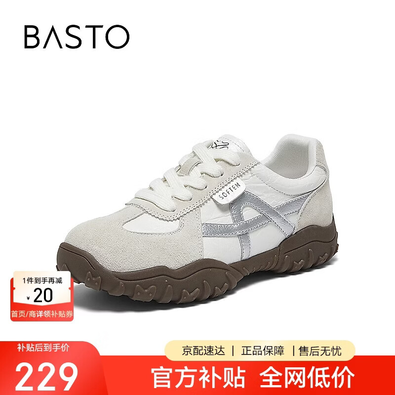 ��˼ͼ26����ѵЬ���ʺ������Ů�˶�����ЬD3772AM6 ��/�� 38