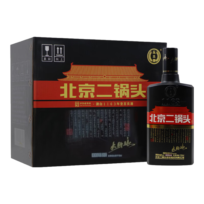 ���� ��������ͷ ��ƿ��ʳ�׾� ��ʦ�� 42�� 500mL 9ƿ ������128Ԫ