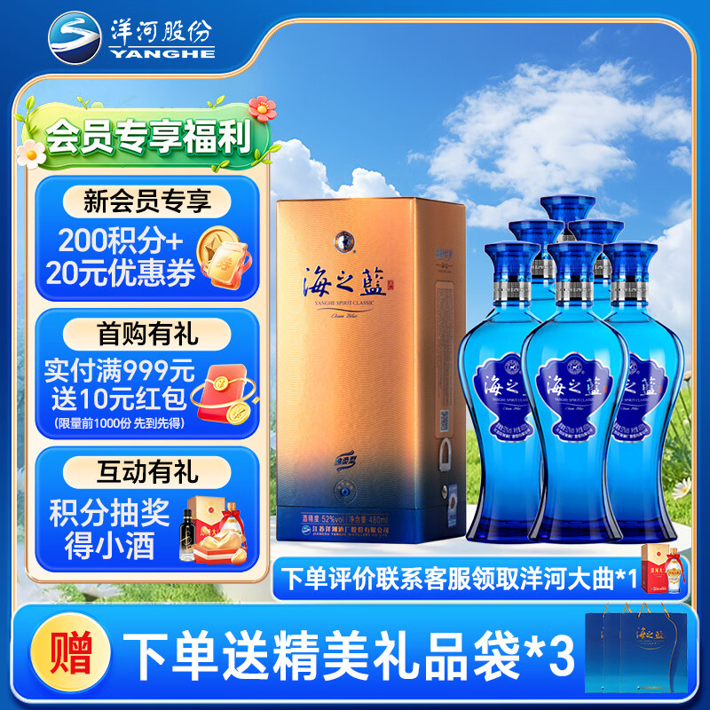 ��� ��ɫ���� ��֮�� 52�� 480ml 6ƿװ����ԭ���������
