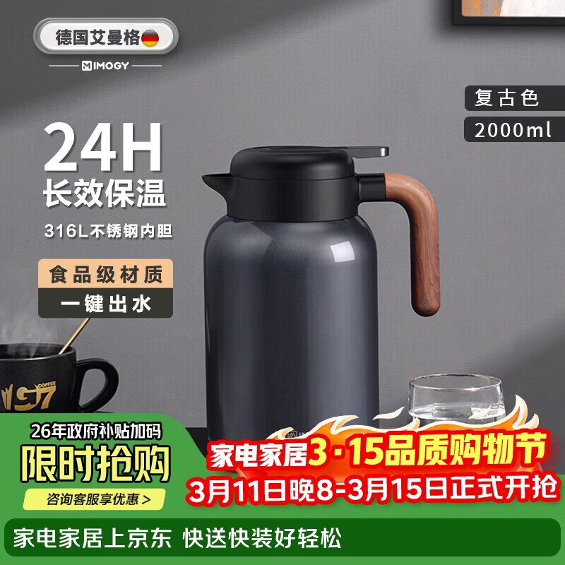 ������IMOGY������ˮ�����ñ��º��������������������ˮ��316L����ֱ�ůƿ 74.5Ԫ