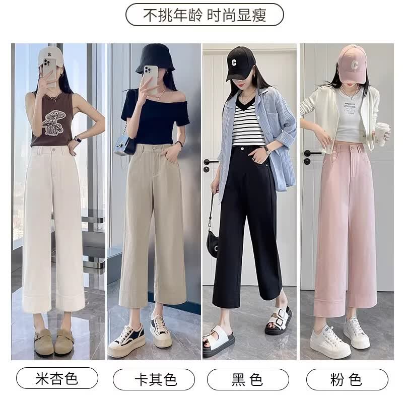 简蜓九分卷边阔腿裤女夏季薄款纯棉高腰小个子宽松日系八分直筒烟管裤 黑色-九分裤 L 【建议105-115斤】