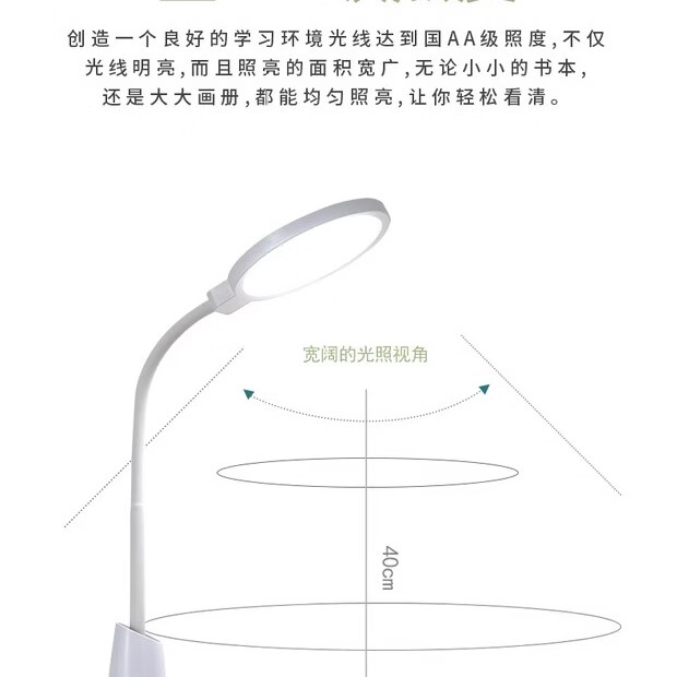 目瞳M2全光谱护眼台灯国AA级防蓝光无频闪儿童学生学习阅读专用灯 象牙白