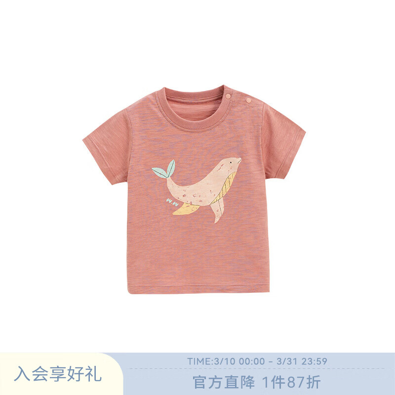 white wheat2025�ļ��¿�T����ͯԲ�촿����Ůͯ��������ӡ������ ש�� 80 cm 86.1Ԫ