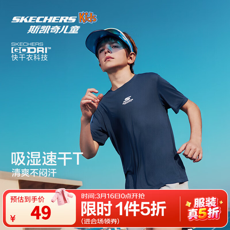 Skechers˹�����ͯʱ�ж�����Ůͯ�����ļ��¿���֯�˶�T����P226K045 ��������/007D 140