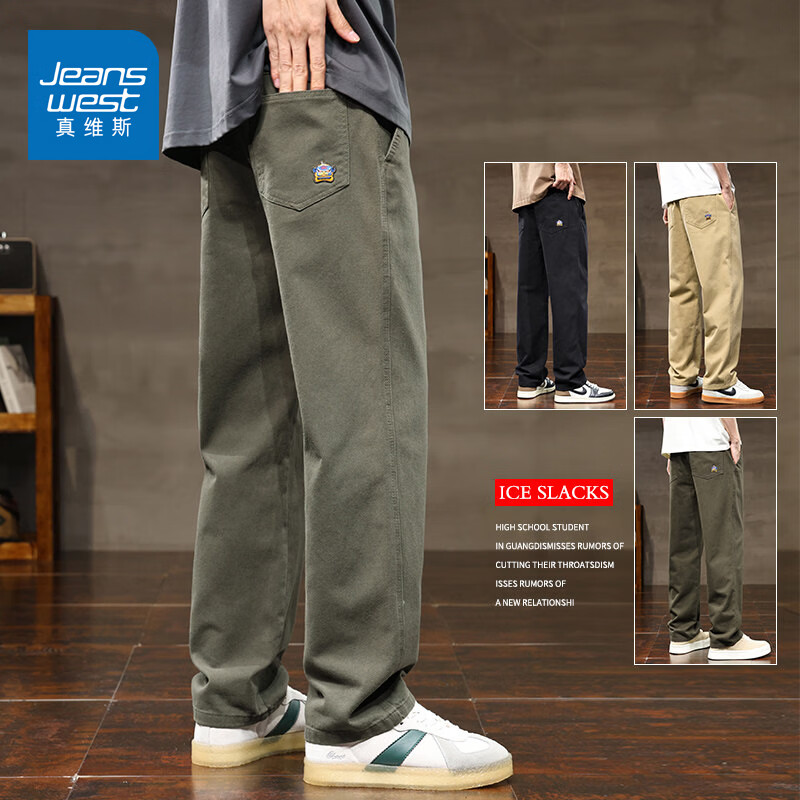 真维斯2026春夏季休闲裤子男士新款潮牌宽松纯棉直筒裤男生阔腿工装长裤 军绿色 S