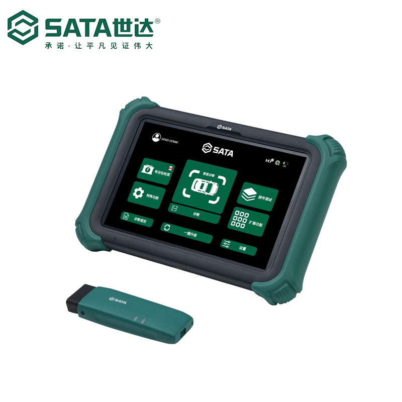 世达（SATA）359050新能源汽车智能诊断仪车辆电池包故障诊断部件检测 预定款