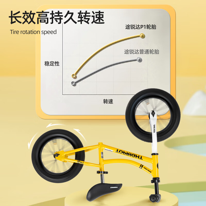 途锐达儿童第一辆平衡车滑步车学步车2-3-6岁宝宝自行车滑行车生日礼物 12寸 蓝色 12寸