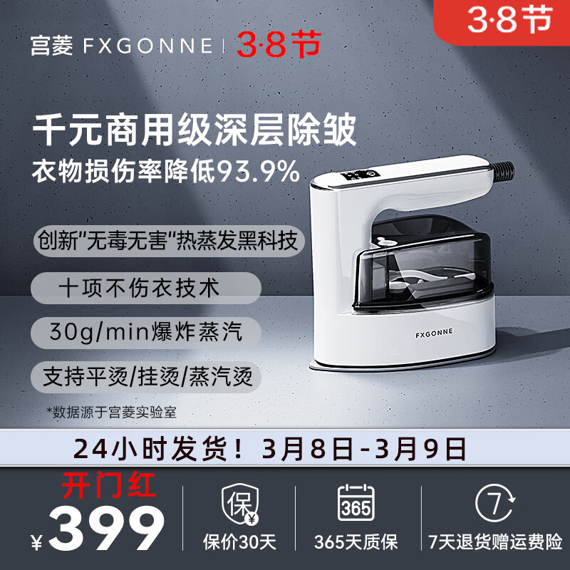 �����ֳֹ��̻���ѹ���̻�����С�ͱ�Яʽ�������ٶ� ����3��-ŷ����֤�� 399Ԫ