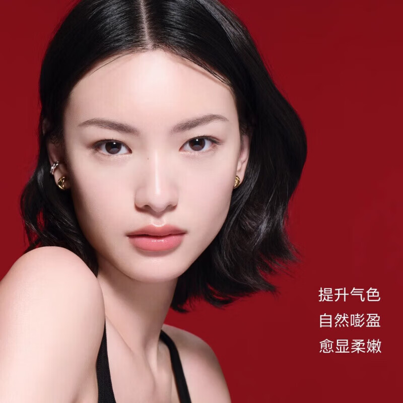 香奈儿（Chanel）山茶花唇颊蜜/唇颊霜 2号/3号/5号 6.5g 口红腮红防水防汗不脱妆 3号-VITAL BEIGE 6.5g