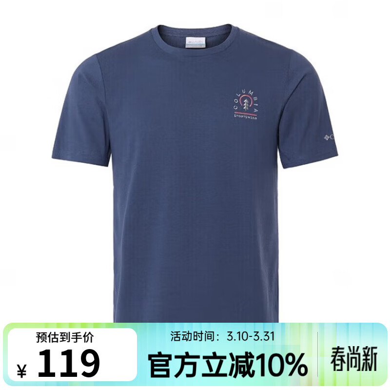 Columbia���ױ���T���д��Ļ���������ʪ͸��Բ��������ĥ�ٸɶ���AE8827 478 S 119Ԫ