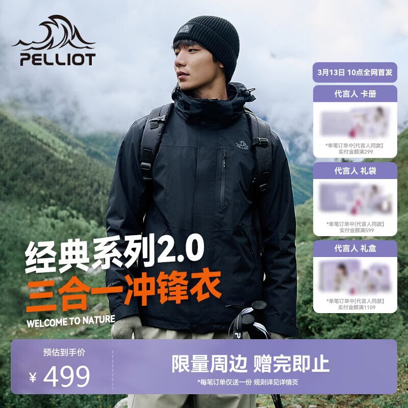 ��ϣ�ͣ�Pelliot��[ɽҰ����2.0]���������һ��Ů�ﶬ���Ᵽů�п�����11340105 464Ԫ