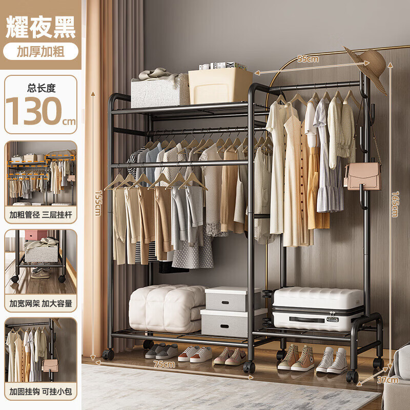 山头林村简易轻奢落地式卧室挂衣架晾衣架网红家用挂钩晾衣架挂钩衣帽架 -双杆【顶棚+置物网】白色