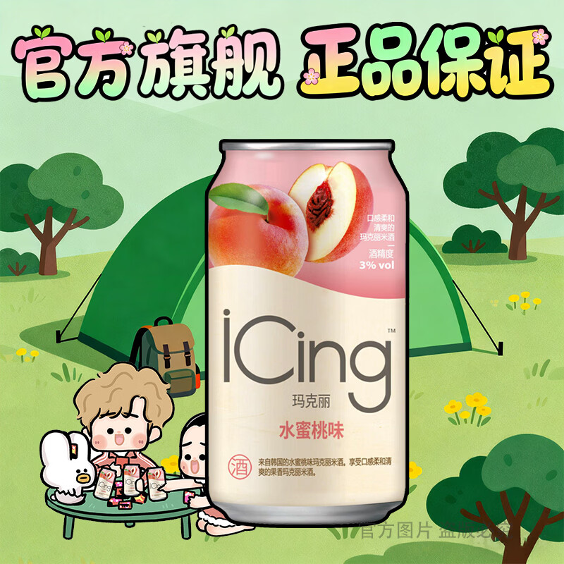 麴醇堂水蜜桃味350ml*1罐韩国米酒低度甜酒尝鲜装 