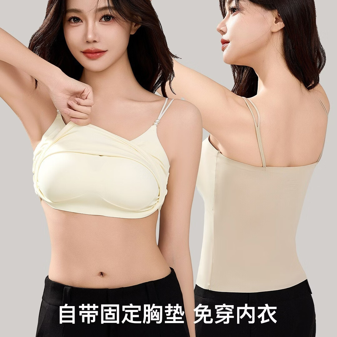 雅鹿冰丝吊带背心女夏季自带胸垫一体外穿内衣薄款内搭打底免穿文胸 B组：梦境黑+米棕 M 长款（90-110斤）