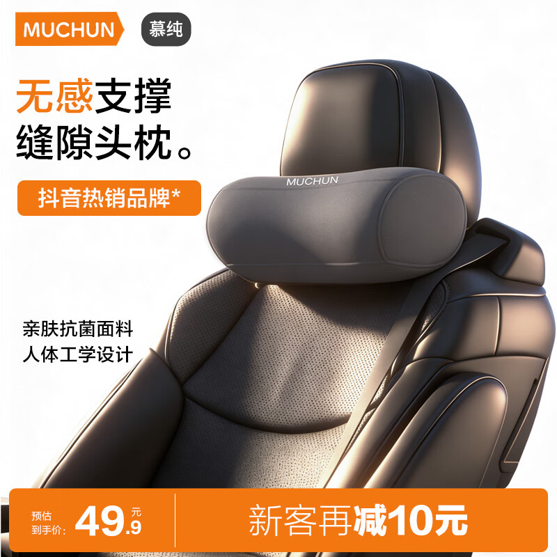 Ľ������ͷ�����������������ؿ�������������˹��������ͺ�ͨ�ÿ� 37.1Ԫ