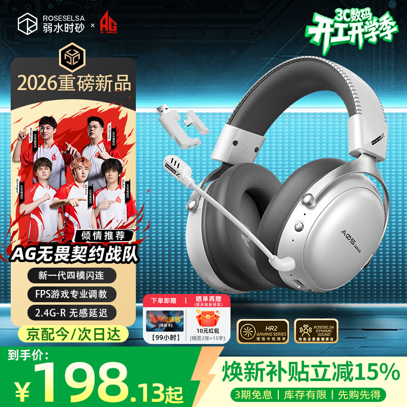 ���ڲ�������ˮʱɰ BHT-0002 �������� ��Ӱ�� 198.14Ԫ(������)