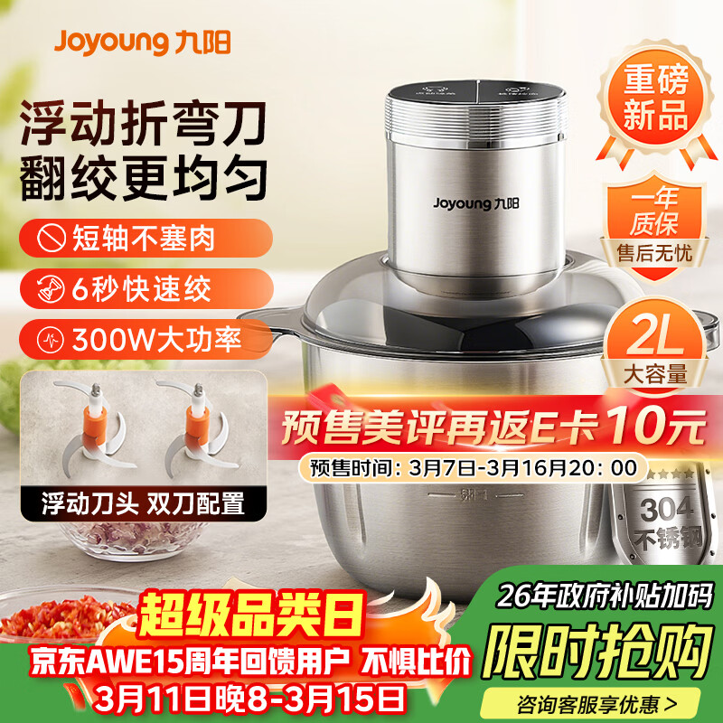 ������Joyoung����������ò���� ���ڻ��綯����� ��ʳ����ͥ����ʲ˶๦��˫�� �Զ������ڻ�S20-LA362(D) 104.75Ԫ