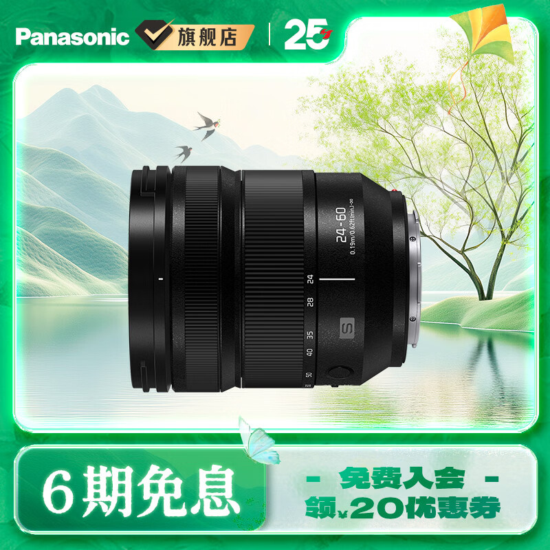 ���� S-E2460GK 24-60mm F2.8 L����΢����ͷ ���ɱ�Я 5798Ԫ