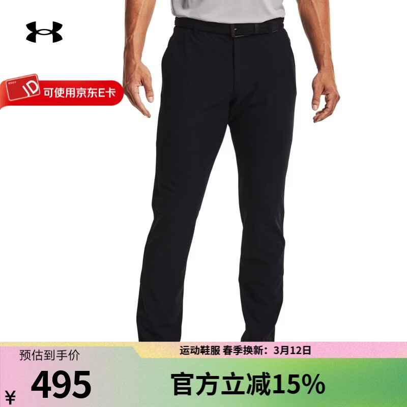�����꣨Under Armour�� 2024�¿� �����˶����г��� �߶��� ��֯���� 1364410001 32 32
