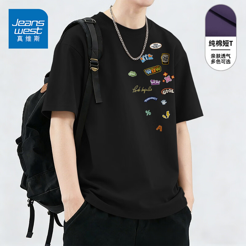 真维斯（Jeanswest）美式重磅短袖t恤男夏季薄款纯棉亲肤宽松休闲半袖青少年体恤上衣 黑色 掉落的元素 2XL