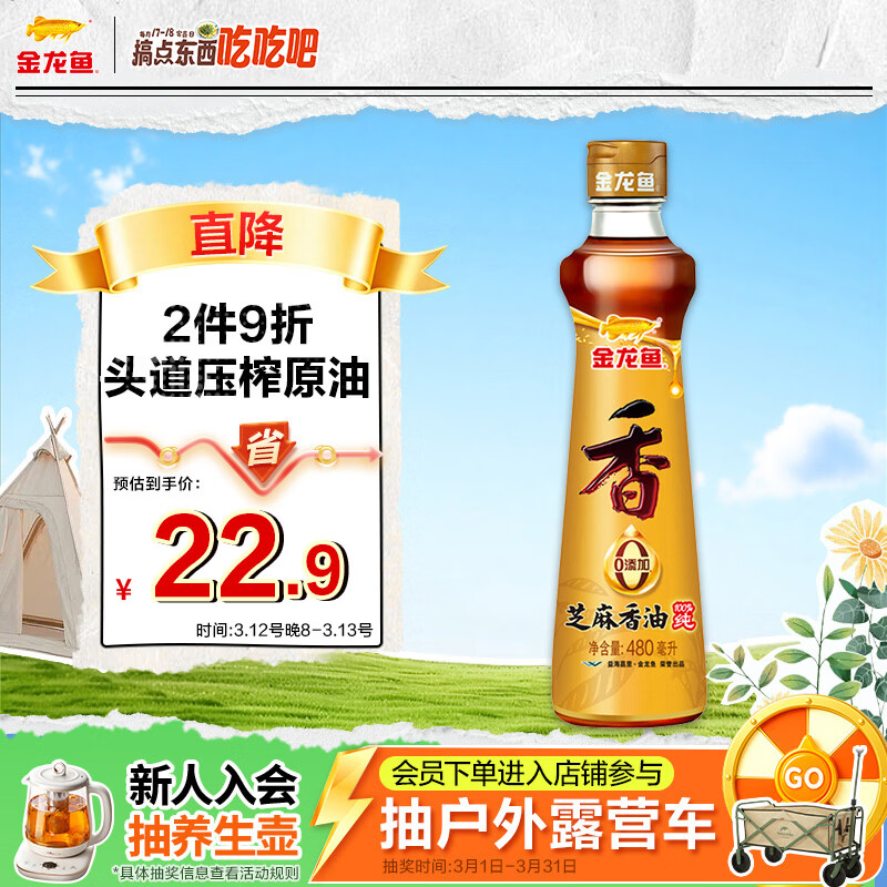 ARAWANA BRAND/������ ֥�� ���� ѹե��֥�� 480ML 16.25Ԫ