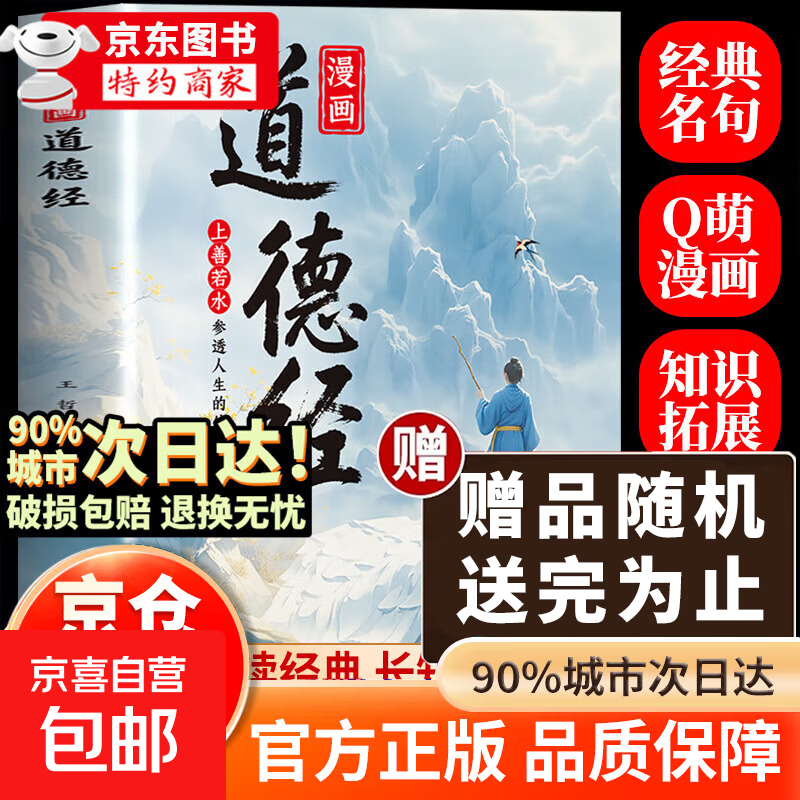 ���ڲ������ٷ������������¾� ���¾������� ���¾� ��������¾� ������ͯ���¾� �������� ������������������ �������¾�-�ٷ����涶�� 17.9Ԫ