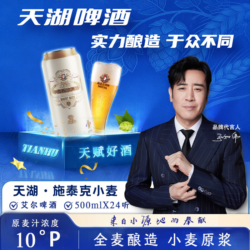 ���ʩ̩��ơ��10��ȫ���ơ 500*24������ķ����ƾ�����Ӫ����װ 58Ԫ