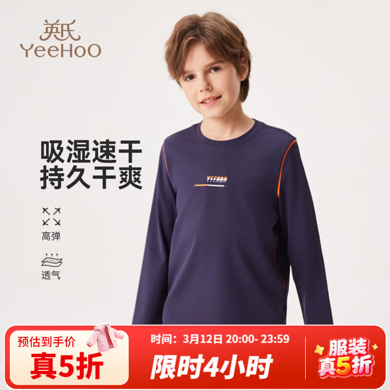 Ӣ�ϣ�YEEHOO����ͯT��������ͯ���´����˶��ٸ�Բ���·���װ���ʰٴ��д�ͯװ ��ɫ�˶�-���� 160 68.13Ԫ