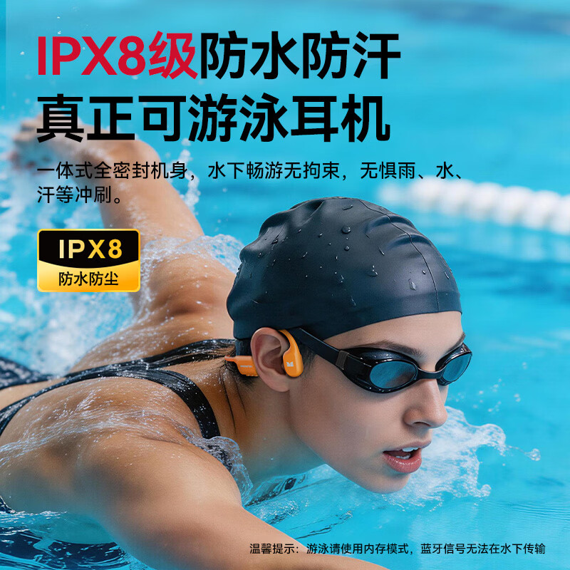 魔声（Monster）Open Ear BC300 骨传导耳机开放式运动游泳跑步16H长续航无线蓝牙耳机IPX8级防水内置内存双模式 黑色【内存蓝牙双模式+16h续航+IPX8防水】