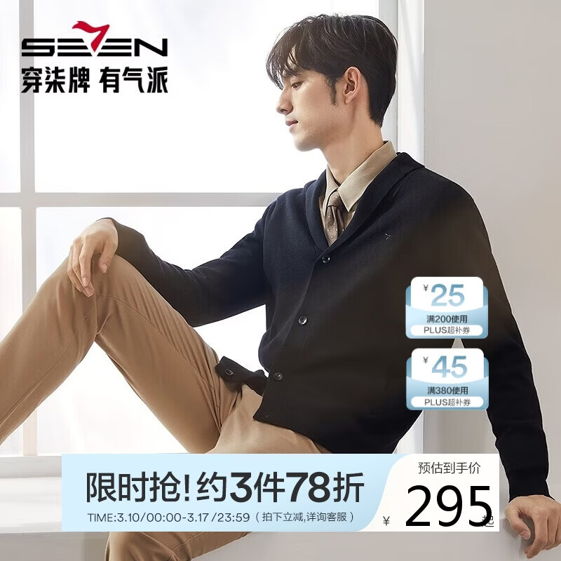 ���ơ��ɻ�ϴ����װ����ë���д��￹���籣ů������֯�� 271.55Ԫ