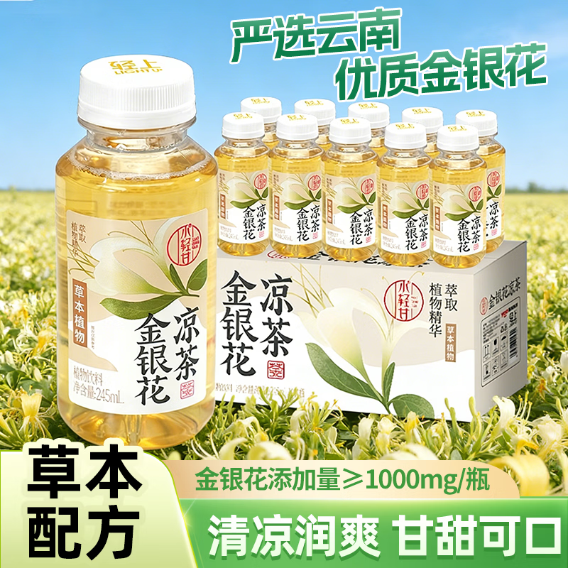 ����Ҭ֭0����Ҭ1L��ƿ�����ǽ���Ҭ��֭�������� �������� 245ml*10ƿ 17.41Ԫ