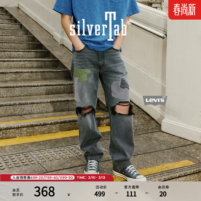 Levi's?SilverTab?�¿���ʿ��ʽ�߽��ƶ�����ֱͲţ�п� ��ɫ 30 (32) 269Ԫ