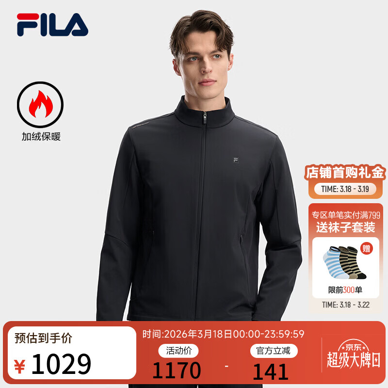 FILA 斐乐官方男装梭织外套2026春新款简约休闲加绒保暖立领夹克男 传奇蓝-NV L 175/96A/L