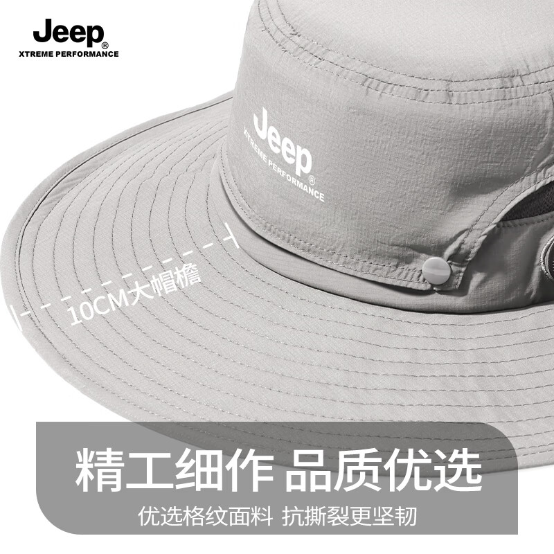 JEEP帽子男士夏季渔夫帽遮阳帽男户外登山帽钓鱼防晒帽太阳帽防紫外线 浅灰色两件套【帽子+面罩】 均码 【可旋钮调节帽围】