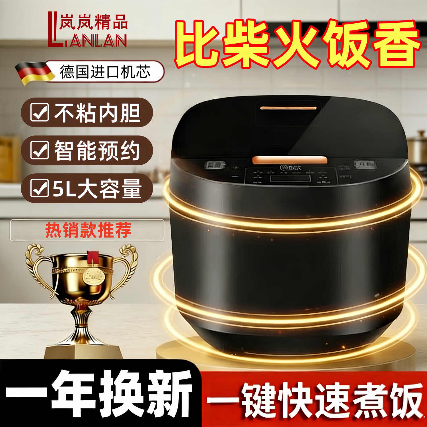 【一年换新】5L电饭煲大容量智能家用电饭锅多功能定时预约煮饭锅礼品电饭煲电压力锅电炖锅 不锈钢小碗【没有锅】 0.3L